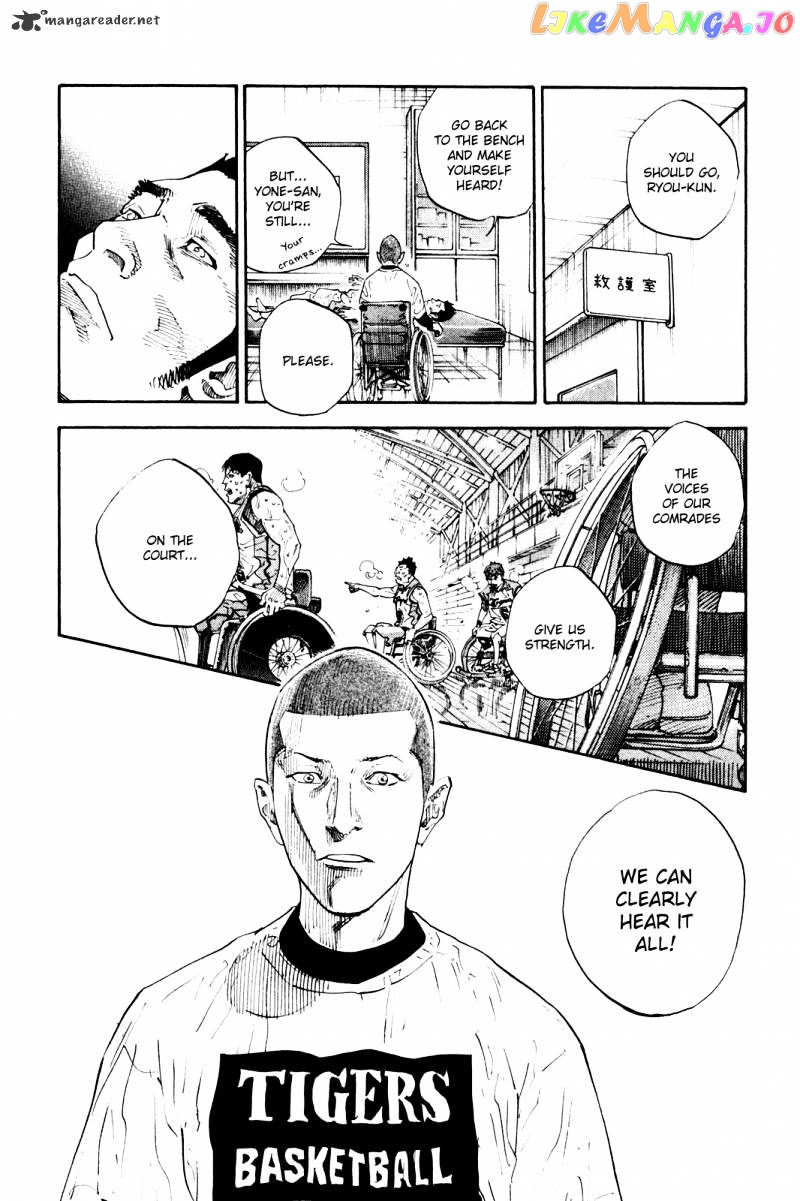 Real, Chapter 42 image 29